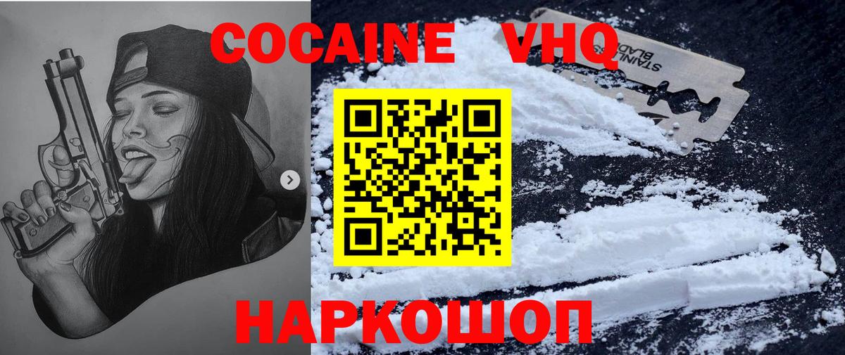 Дербент  Cocaine Боливия  Cocaine  COCAIN FishScale  Вход с VPN 