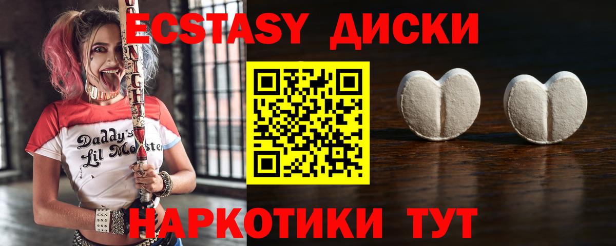 ЭКСТАЗИ Philipp Plein  ЭКСТАЗИ  Дербент  Вход с VPN  Ecstasy DUBAI 