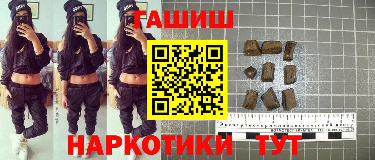 Гашиш индика сатива Дербент