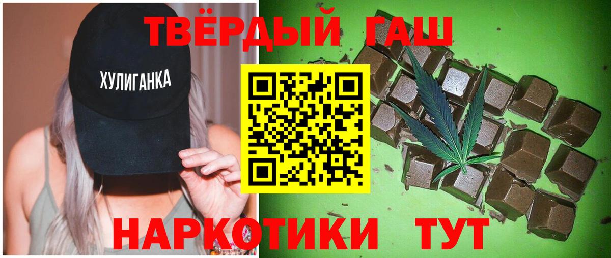 Гашиш ice o lator  ГАШИШ hashish  Вход с VPN  Дербент 
