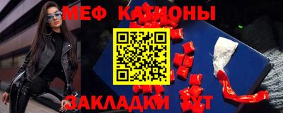 spice Малоярославец