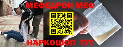 spice Малоярославец