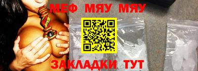 мет Малгобек