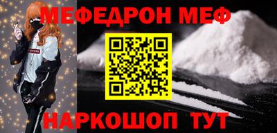 прущая мука Мариинск