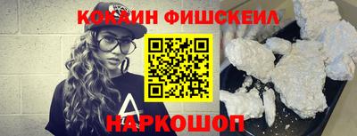spice Малоярославец