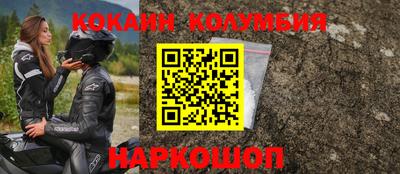 прущая мука Мариинск