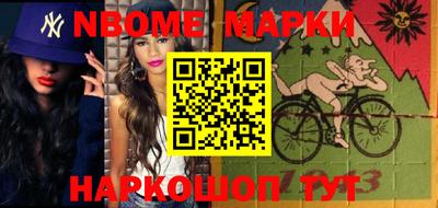 spice Малоярославец
