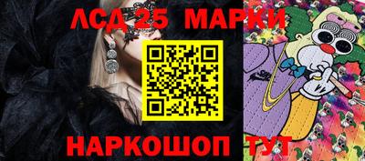 spice Малоярославец