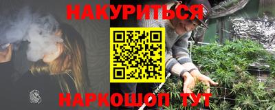 соль ск Ливны