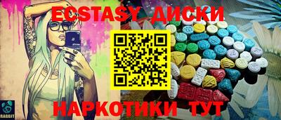 spice Малоярославец