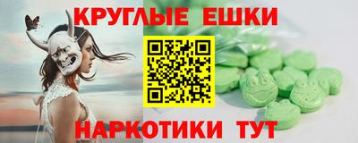 spice Малоярославец