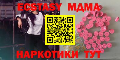 spice Малоярославец