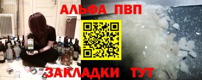 прущая мука Мариинск