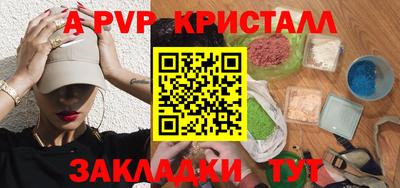 мет Малгобек