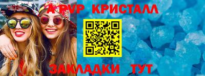 мет Малгобек