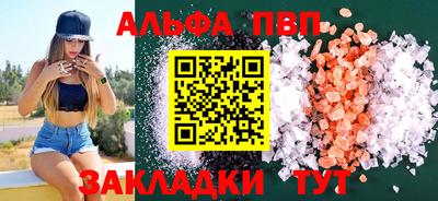 мет Малгобек