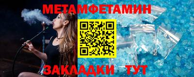 мет Малгобек