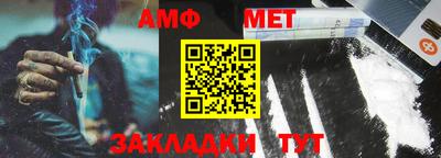 мет Малгобек