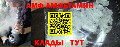 spice Малоярославец