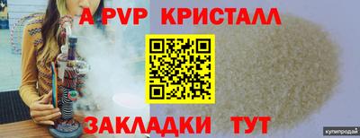 spice Малоярославец