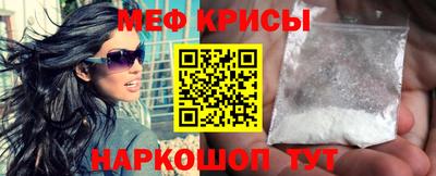spice Малоярославец