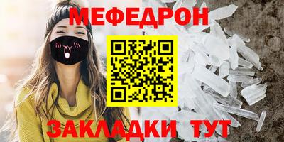 соль ск Ливны