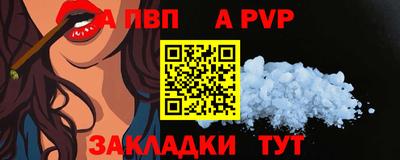 прущая мука Мариинск