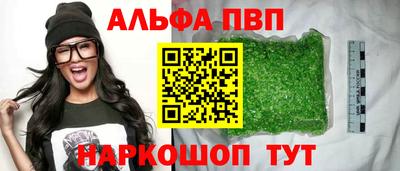 прущая мука Мариинск
