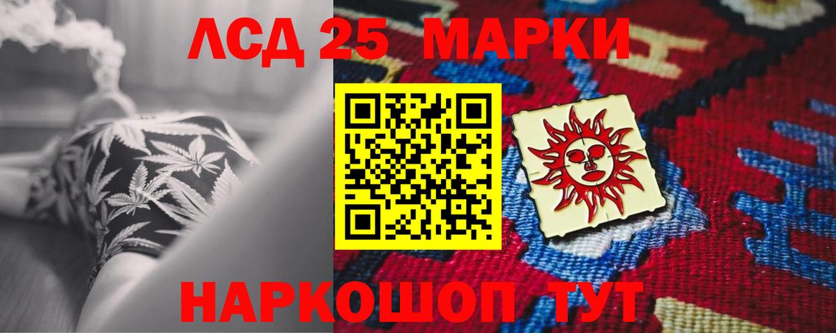 ЛСД экстази ecstasy Дербент