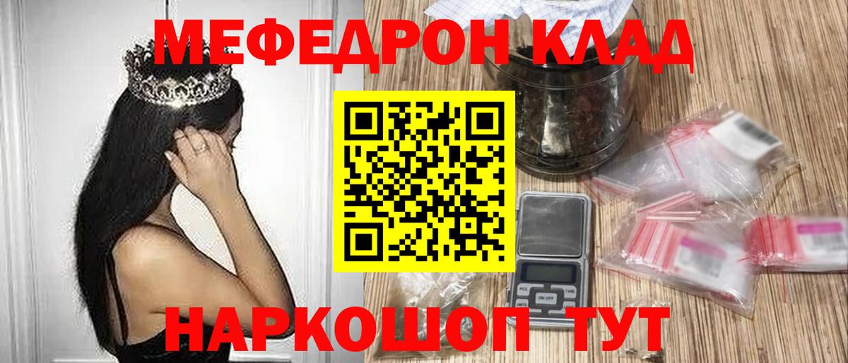 МЕФ мука Дербент