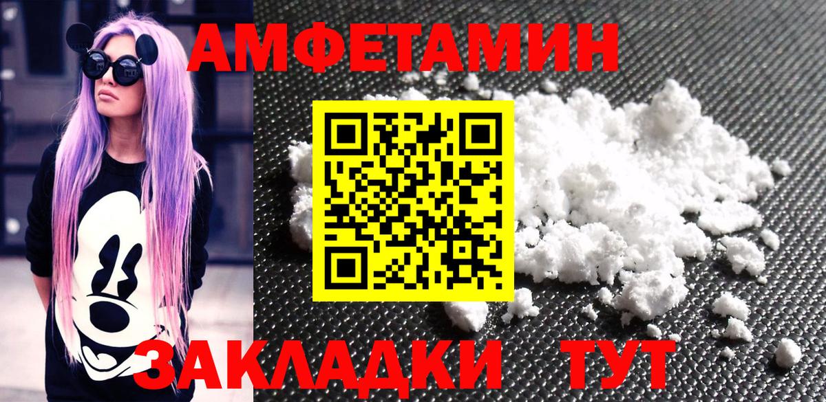 Дербент  МЕТАМФЕТАМИН кристалл  Вход с VPN 