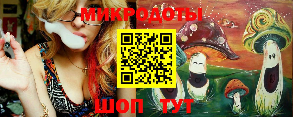 Дербент  Псилоцибиновые грибы GOLDEN TEACHER  Вход с VPN 