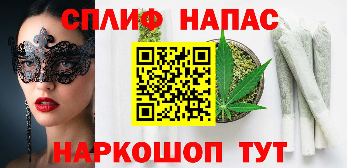 Марихуана ГИДРОПОН Дербент