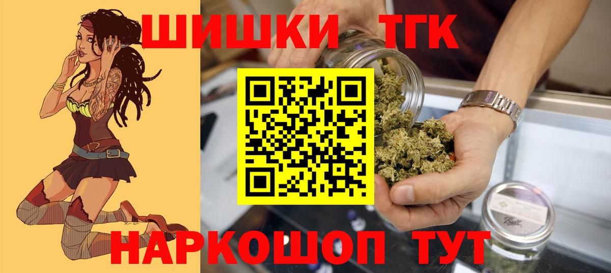 МАРИХУАНА THC 21%  Канабис Bruce Banner  Бошки марихуана LSD WEED  Дербент  Вход с VPN 